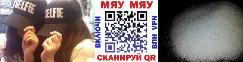 МЕФ 4 MMC  OMG ТОР  Фролово 