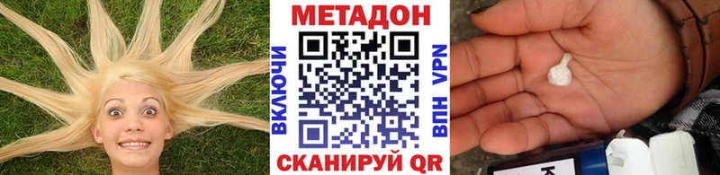 кракен ONION  Фролово  Метадон methadone  даркнет сайт 