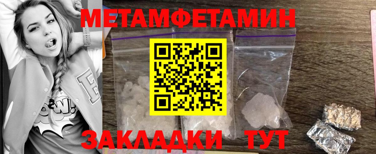 НБОМе Фролово