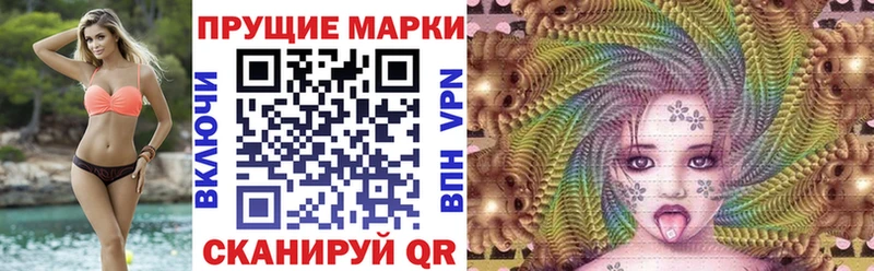Марки NBOMe 1500мкг  Фролово 