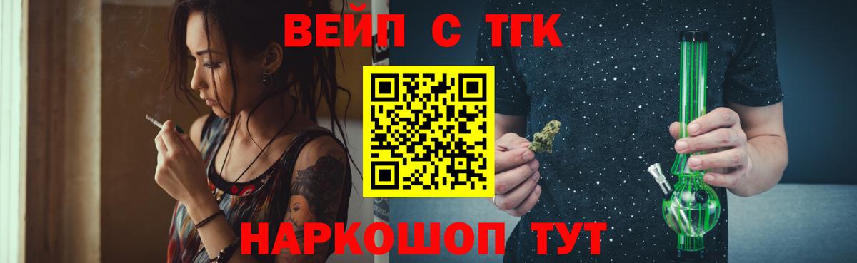 Дистиллят ТГК гашишное масло Фролово